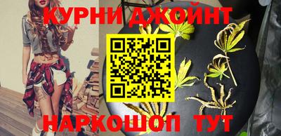 ГАЛЛЮЦИНОГЕННЫЕ ГРИБЫ Краснокаменск