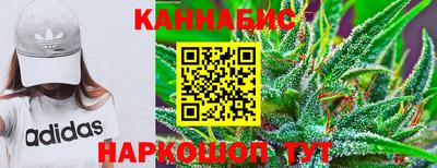 дистиллят марихуана Гай