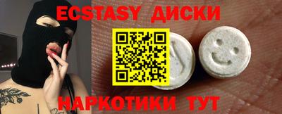 кокаин VHQ Краснодар