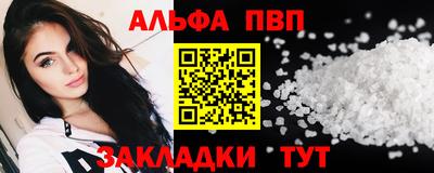 кокаин VHQ Краснодар