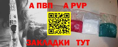 индика Волгодонск