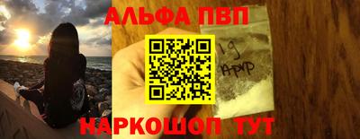 метамфетамин Краснознаменск