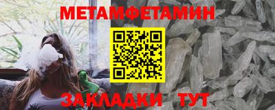 индика Волгодонск