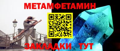 мдма Гатчина