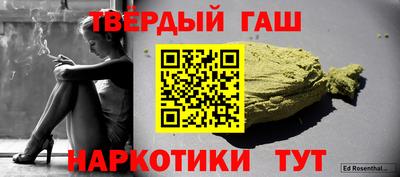 метамфетамин Краснознаменск