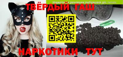 ГАЛЛЮЦИНОГЕННЫЕ ГРИБЫ Краснокаменск