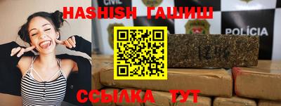 кокаин VHQ Краснодар