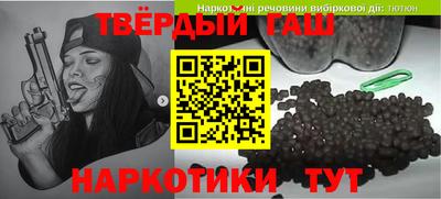 ГАЛЛЮЦИНОГЕННЫЕ ГРИБЫ Краснокаменск