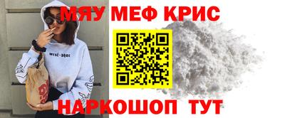 кокаин VHQ Краснодар