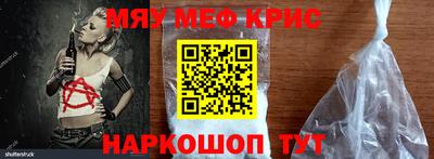 мдма Гатчина