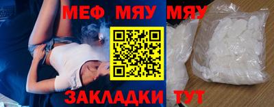 мдма Гатчина