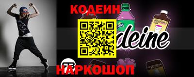 кокаин VHQ Краснодар