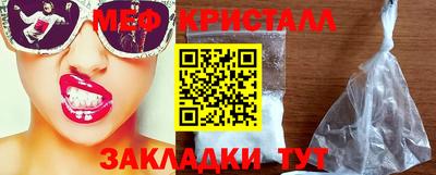 мдма Гатчина