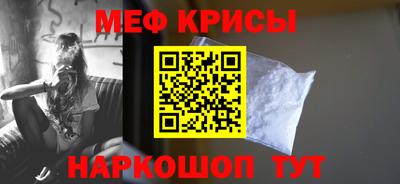 ешки Волжский