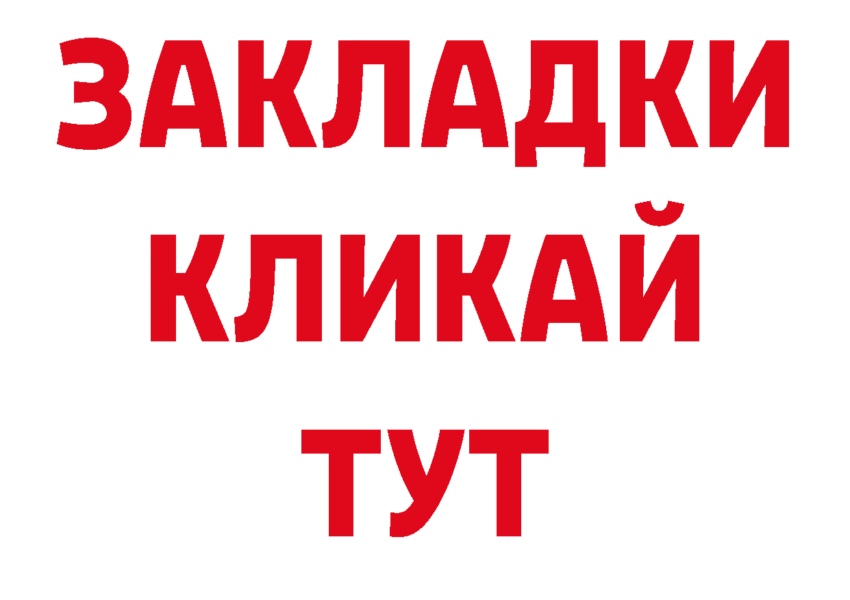 Кодеиновый сироп Lean напиток Lean (лин) онион дарк нет кракен Ливны