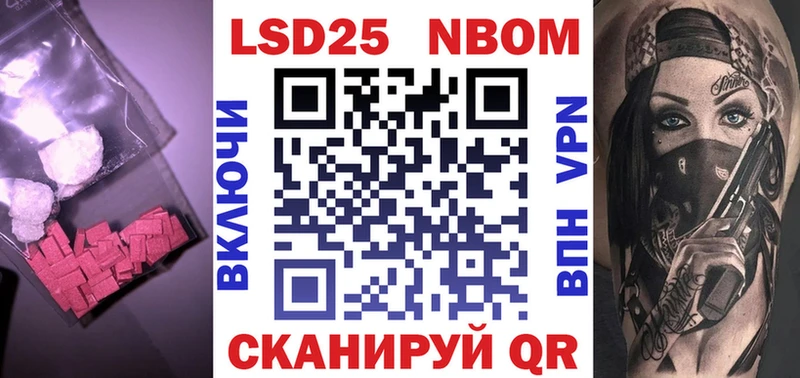 ЛСД экстази кислота  Ливны 