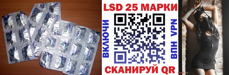 LSD-25 экстази ecstasy Ливны