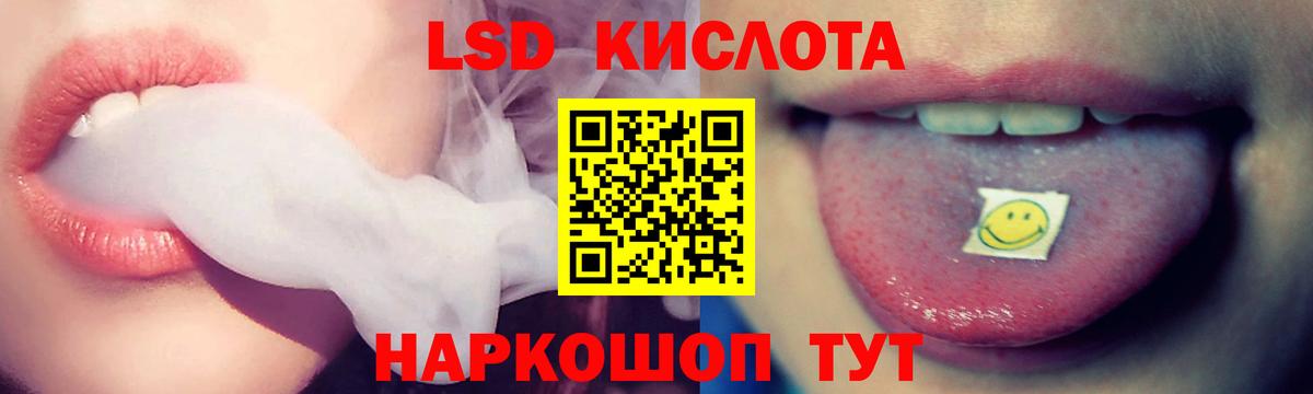 ЛСД экстази ecstasy  ЛСД экстази ecstasy  Ливны 