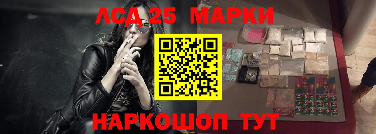 Лсд 25 экстази ecstasy  Лсд 25 экстази  Ливны  Вход с VPN  Лсд 25 экстази ecstasy 
