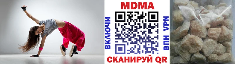 купить наркоту ссылка на мегу как зайти MDMA Molly Ливны