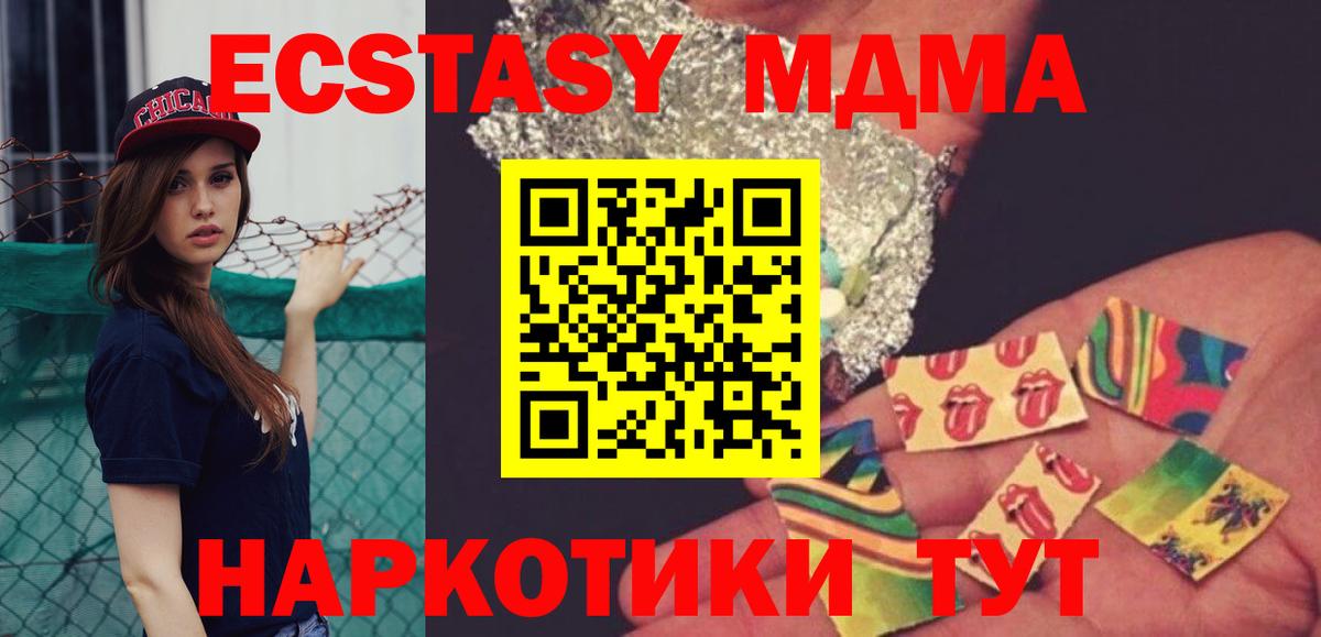 MDMA молли  MDMA молли  Ливны 