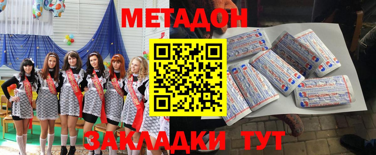 Купить наркоту  ГАШ  Вход с VPN  MDMA  Ливны  Меф кристаллы  APVP СК   Меф МЯУ МЯУ  Канабис  КОКАИН 