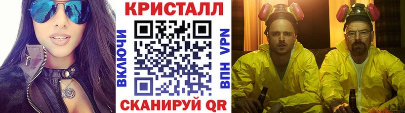 Первитин пудра  Ливны 