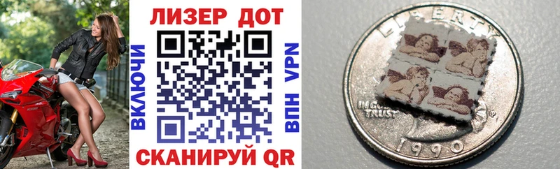 продажа наркотиков  Ливны  Марки 25I-NBOMe 1500мкг 
