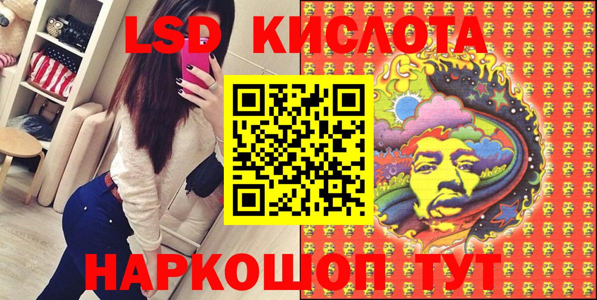 Марки 25I-NBOMe 1500мкг  что такое наркотик  Ливны 