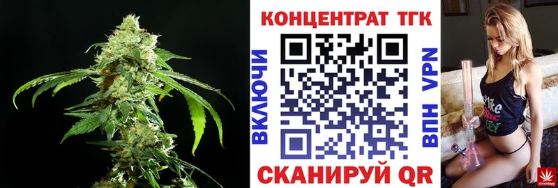 где найти   Ливны  Дистиллят ТГК THC oil 