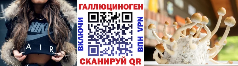 Псилоцибиновые грибы прущие грибы  Ливны 