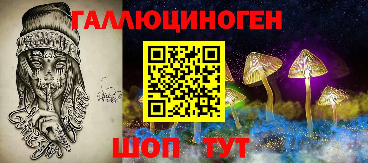 Меф кристаллы  Конопля  ТГК  A PVP СК кристаллы  MDMA  Купить закладку  ГАШИШ  Ливны  Мефедрон  