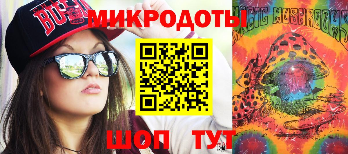 Псилоцибиновые грибы MAGIC MUSHROOMS Ливны