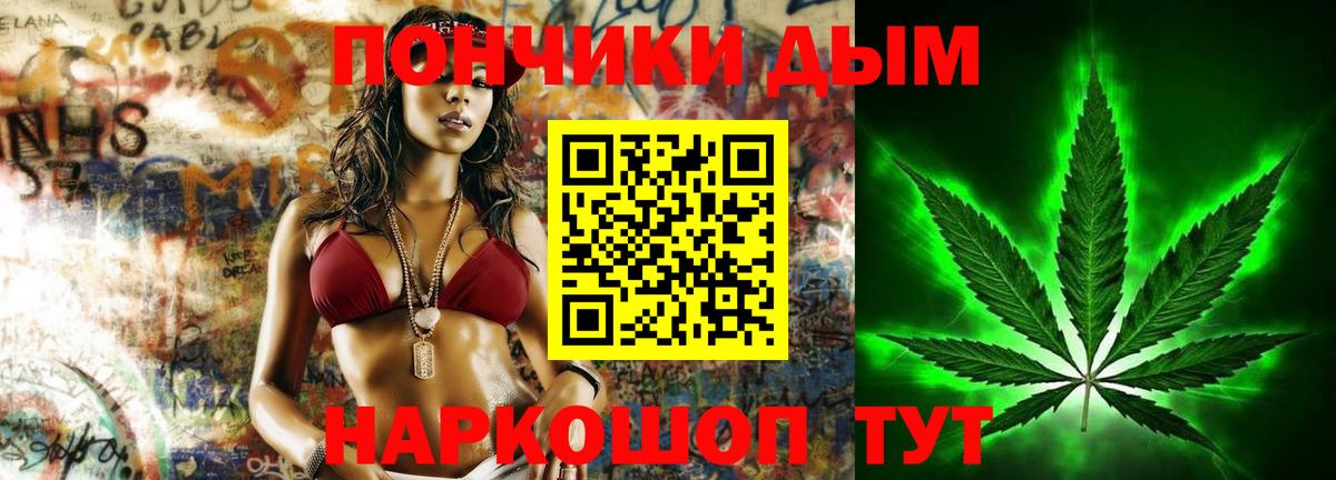 Канабис ГИДРОПОН Ливны