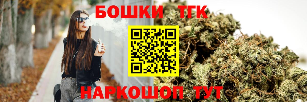 МАРИХУАНА AK-47 Ливны