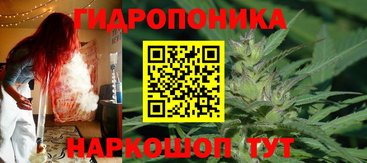 Каннабис THC 21%  Ливны  Марихуана конопля  Бошки Шишки Bruce Banner  МАРИХУАНА тримм 